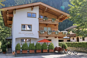 Alpen Appartements Hochmuth, Mayrhofen